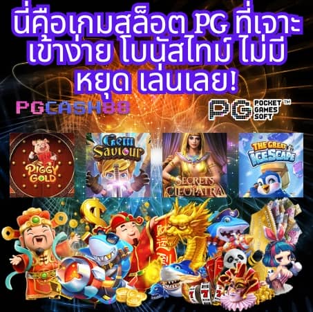 คาโกะโนยะ