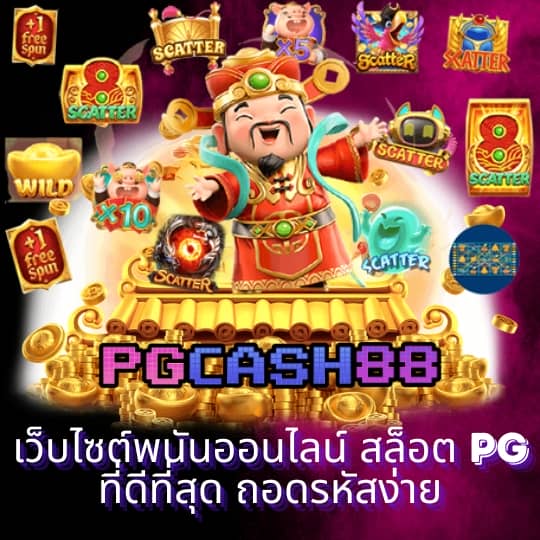 คาโกะโนยะ